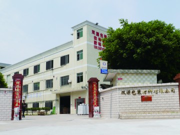 雙源包裝材料：以優(yōu)質服務取勝