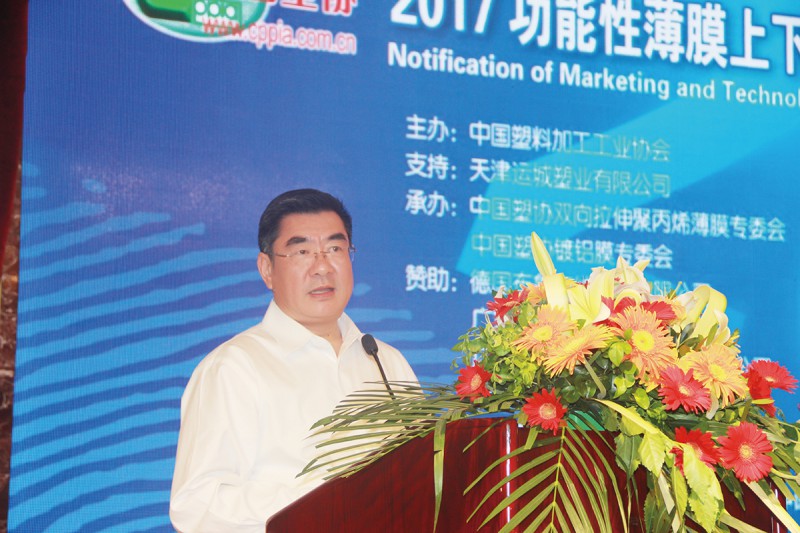 3.中國石油與化學(xué)工業(yè)聯(lián)合會副會長傅向升作“中國石油、化工行業(yè)整體運(yùn)行概況介紹”的發(fā)言