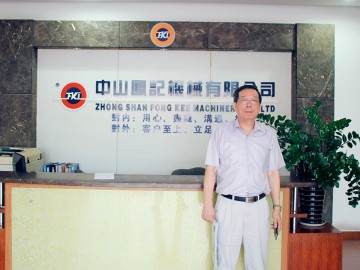 誠信為本  質(zhì)量至上