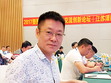 山川科技：勇于創(chuàng)新  銳意進取