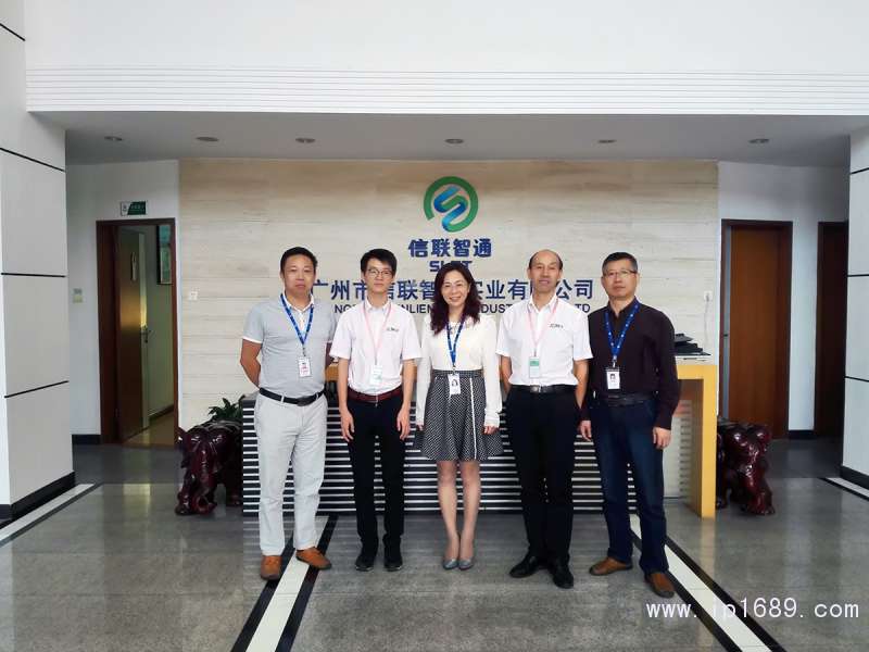廣州信聯智通實業(yè)股份有限公司瓶蓋事業(yè)部總經理黃宇寧女士(中)、崔總(左一)、唐總(右一)與本刊發(fā)行部同事合影。