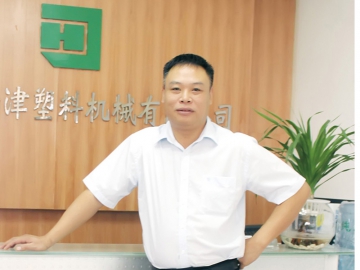 和津成功打造PET節(jié)能高效結(jié)晶機，降低60%的能耗