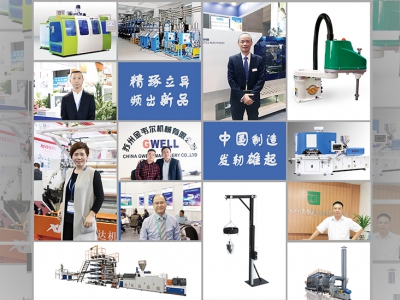 從“跟跑”到“領(lǐng)跑”，中國(guó)攜技術(shù)創(chuàng)新踏上新征程！ (1)