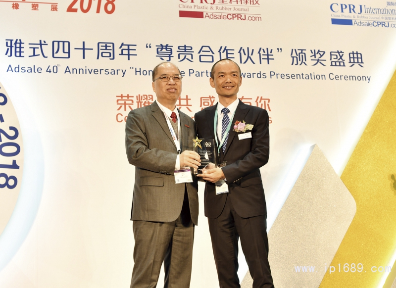 海天國(guó)際控股有限公司市場(chǎng)策劃部主管朱元杰