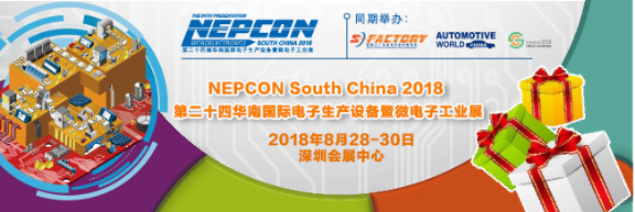 NEPCON預(yù)登記倒計(jì)時(shí)不足20天，五大亮點(diǎn)提前曝光！2533