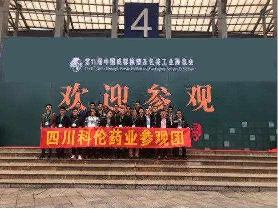 名企名品齊聚蓉城，CDPE2018十月來(lái)襲(2)1975