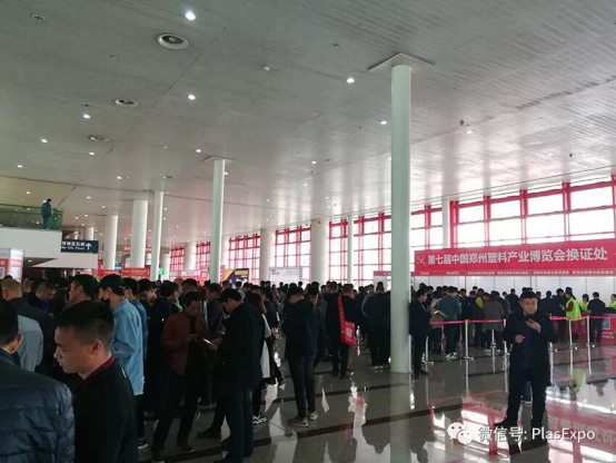 【展訊】2019鄭州塑博會(huì)規(guī)模再度升級(jí)，躋身國內(nèi)大型塑料行業(yè)展覽序列-新聞稿680