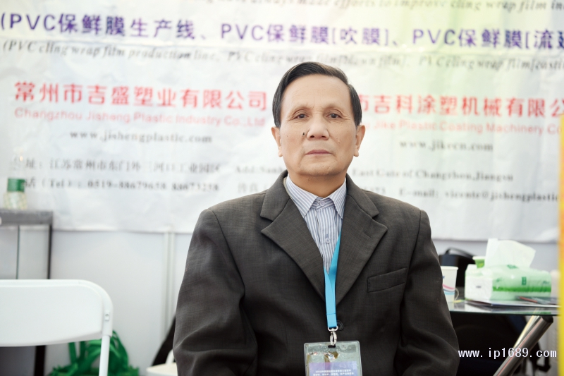 圖注:常州市吉盛塑業(yè)有限公司董事長(zhǎng)吉國(guó)榮
