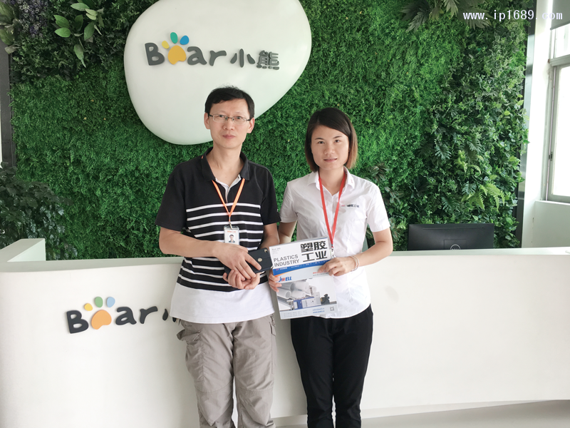 小熊電器股份有限公司高級(jí)主任研發(fā)工程師李孜宇(左-)