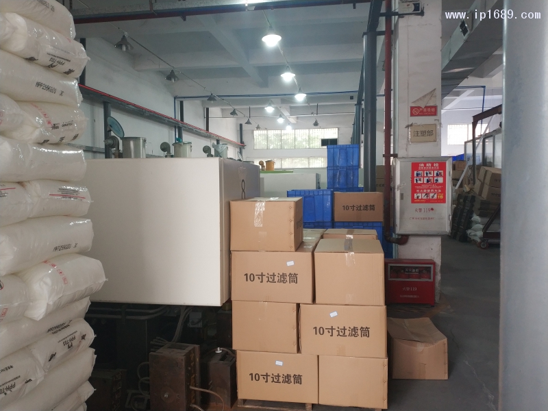 廣州水為先環(huán)??萍加邢薰緩S房