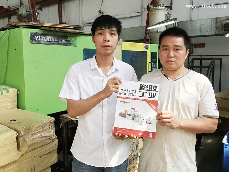 冠鈦塑料包裝制品廠技術(shù)員陳運華(右)