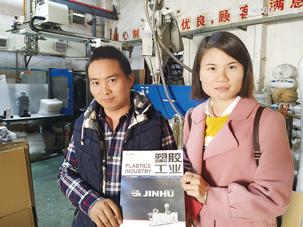 利鑫強塑料制品廠總經(jīng)理王強(左)