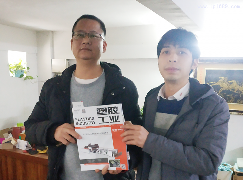 廣州和唐塑料制品有限公司總經(jīng)理舒堅強(左)