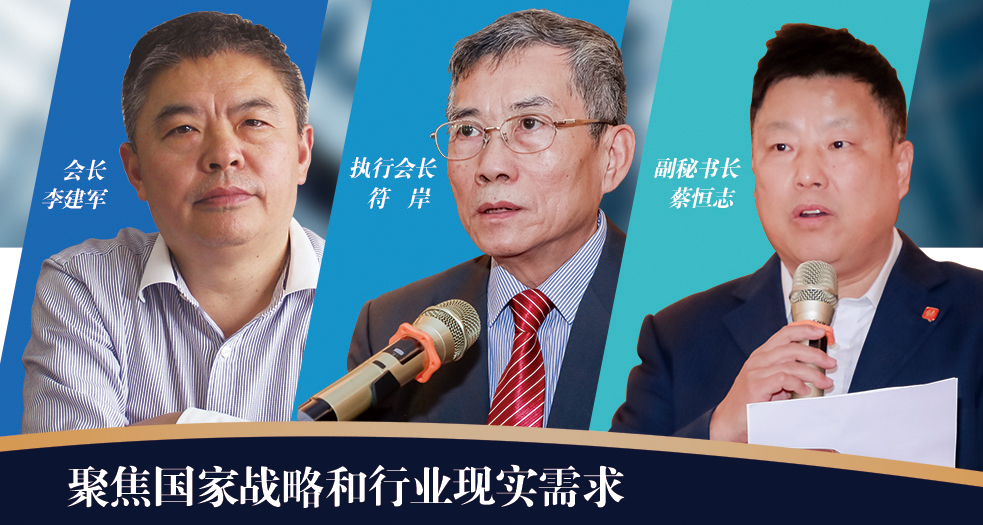 廣東省塑料工業(yè)協(xié)會(huì)第六屆理事會(huì)領(lǐng)導(dǎo)專(zhuān)訪 (3)