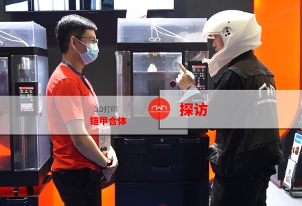 3D打印技術(shù) (1453播放)