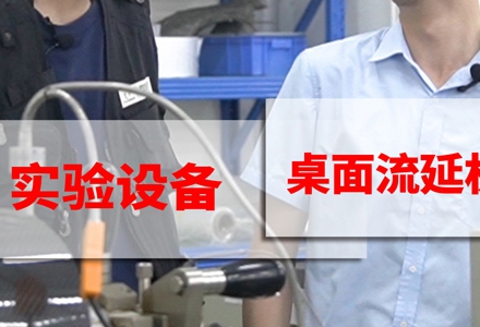 桌面流延機(jī) (414播放)