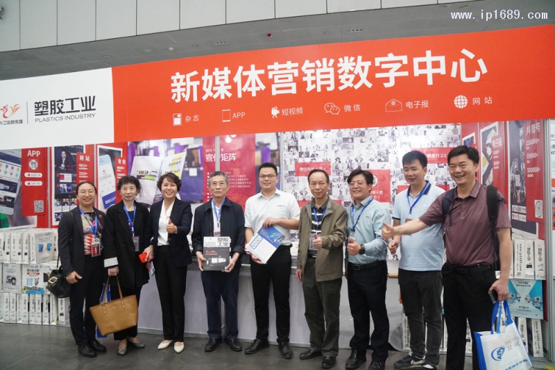 符岸會長(左四)一行人在《塑膠工業(yè)》展位前交流探討