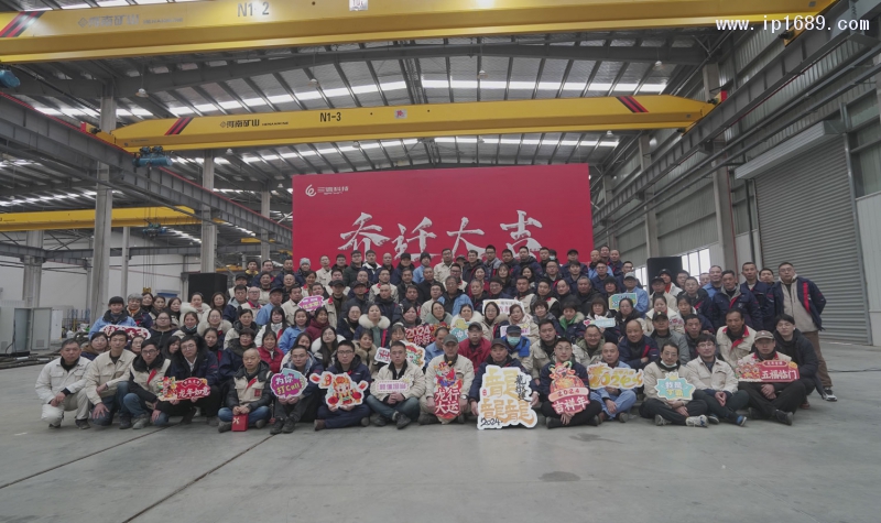 董事長(zhǎng)陳偉、總經(jīng)理陳大龍及全體員工齊聚典禮現(xiàn)場(chǎng)