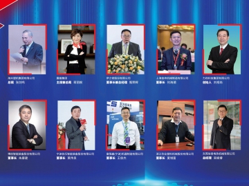 有擔(dān)當(dāng)能創(chuàng)新——弘揚新時代企業(yè)家精神