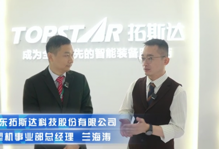 【拓斯達】塑造升級 制造未來 (32700播放)