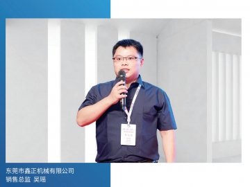 鑫正：提供自動化設(shè)備解決方案