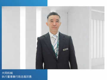 東華機(jī)械：“智”領(lǐng)塑機(jī)行業(yè)新格局