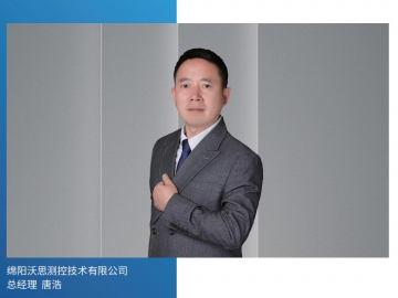 沃思：智慧工廠系統(tǒng)展現(xiàn)智能科技硬核實力