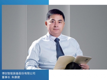 博創(chuàng)：提供生產(chǎn)管理平臺 解決設(shè)備管理問題